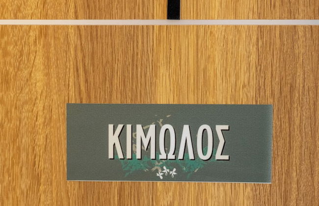 Giasemi Rooms - Foto 46