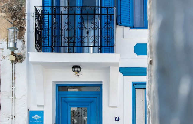 Koskinou Traditional House - Foto 75