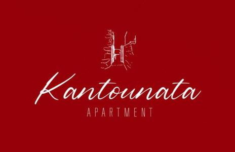 Kantounata Apartment - Foto 44