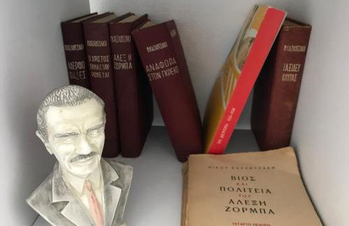 UTOPIA RESIDENCES Kazantzakis House - Photo 34