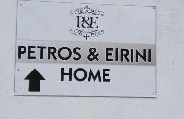 Petros & Eirini Home - Foto 25