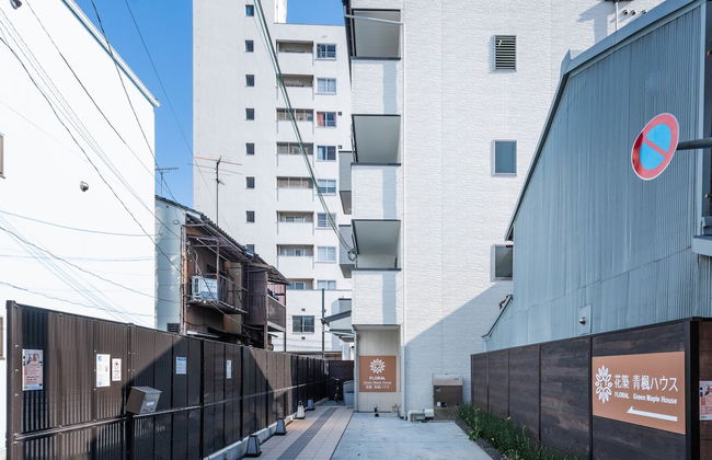 Floral Green Maple House - Foto 39