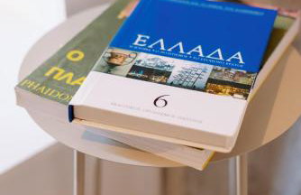 Armonia Pramanta Mountain Tzoumerka - Photo 40