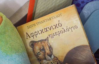 BookHome by Greece Apartments - Photo 17