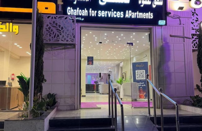 GhafwaHHotelApartmentsServicedApartments - Photo 25