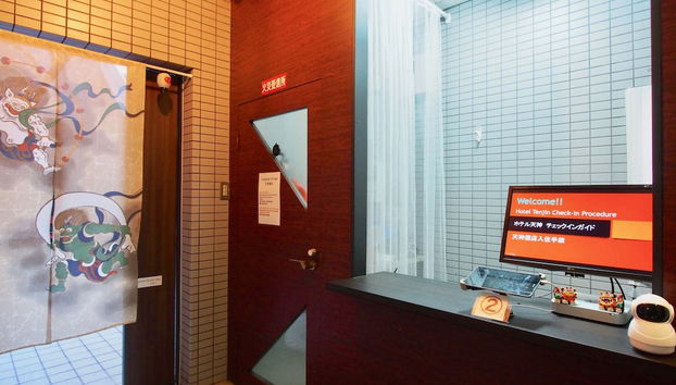 Hotel Tenjin - Foto 2, Reception