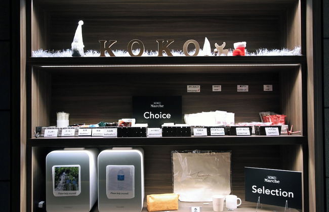 KOKO HOTEL Residence Kyoto Nijo Castle - Foto 11