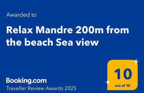 Relax Mandre 200m from the beach Sea view - Foto 32
