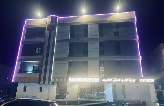 luluat althuraya serviced apartments esh - Foto 34