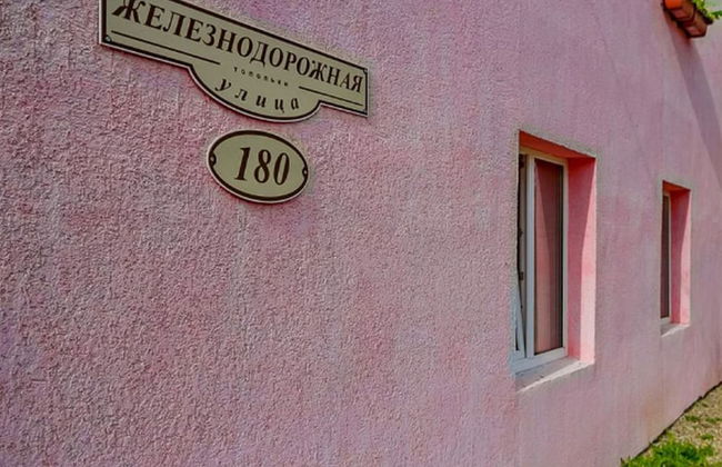 ApartHotel Oksana - Photo 50