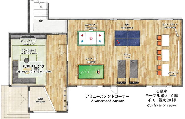 VILLA SAISON FUJI - Foto 54