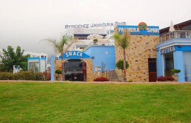 Jawhara Smir Residence - Foto 28