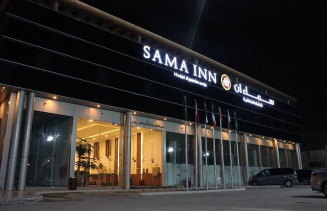 Sama Inn Hotel - Foto 1