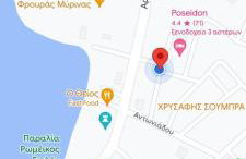 ALMIRA Studios Limnos 3 - Foto 17