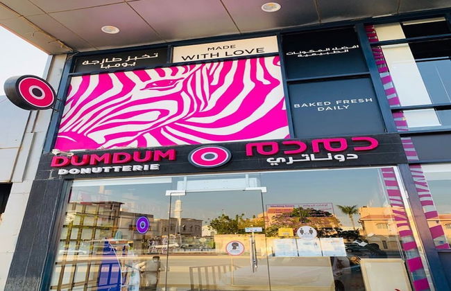 Mira Suites AlBasateen - Photo 24