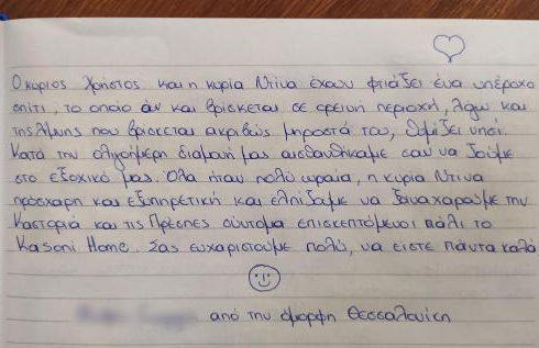 Kasoni Home , Απόλυτα κεντρικό διαμέρισμα μπροστά στη λίμνη - Foto 69