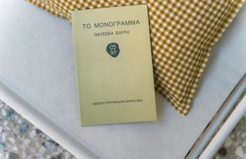 Athens Marbles-Classic suite - Foto 33