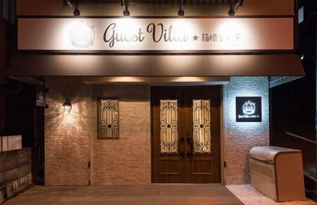 Guestvilla Hakone Miyanoshita - Foto 1