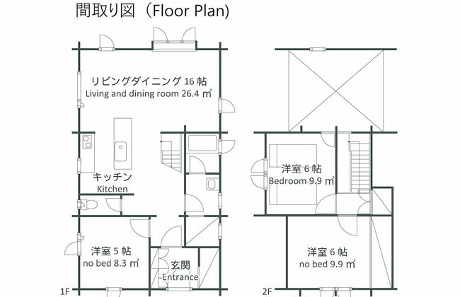Niseko Hirafu Izumikyo Rental Cottage - Foto 20