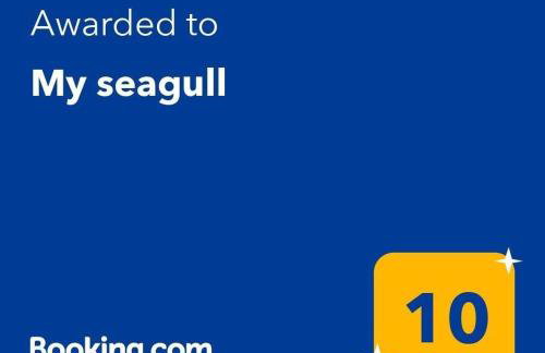 My seagull - Photo 2