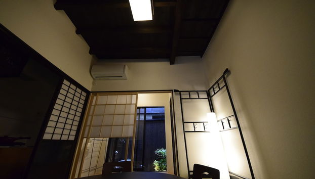 Kyo Oyado Anzu - Foto 2, Habitación