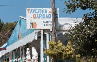 Nikos & Vivi Studios - Foto 59