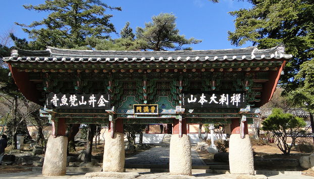 Busan City B Course - Full-Day Private Tour - Foto 4