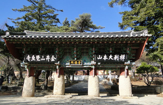 Busan City B Kurs - Ganztägige Private Tour - Foto 4