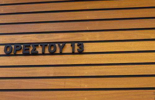 BillMar Luxury Apartment in the center of Gythio - Foto 43