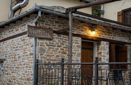 Archontiko Papoutsi Pelion - Foto 2