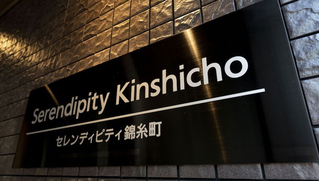 Serendipity Kinshicho - Foto 2, Recepción