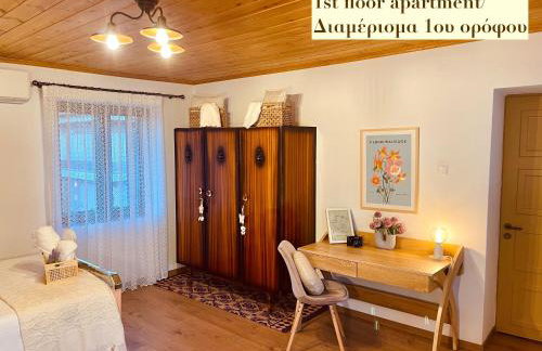 Casa Delicosta- 2 Flat Country house with garden, 15 min from Trikala - Foto 21