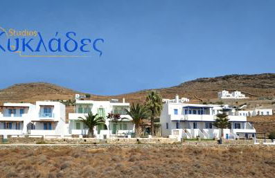 Kyklades - Foto 1