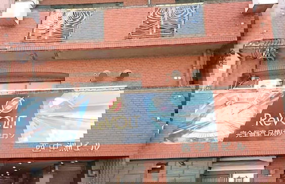 Hostel Fukuoka.com Tenjin no.1 - Photo 21