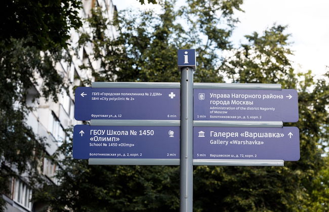 Norke Varshavskaya - Foto 19