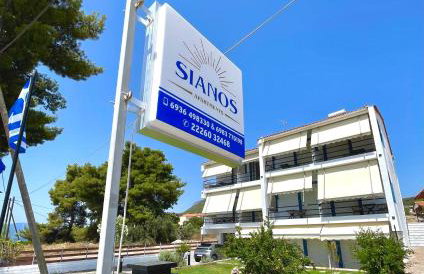 Sianos apartments - Photo 1