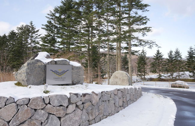 Hills Terrace Hakodate - Foto 15