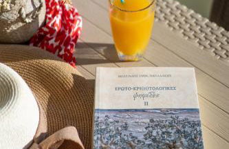 K&D Central Suite - Foto 10