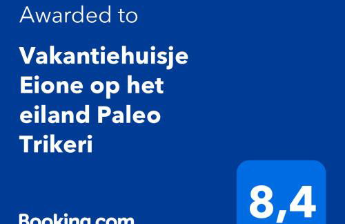 Vakantiehuisje Eione op het eiland Paleo Trikeri - Photo 10