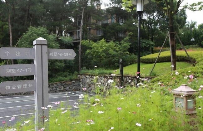 Qiandaohu Our Relax Villa - Foto 18