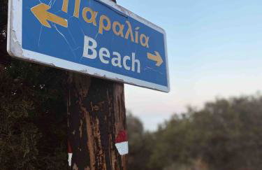 Agreli House - Foto 48