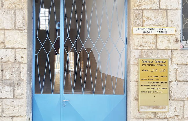 Carmel Apartments - Foto 53