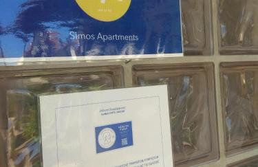 Simos Apartments - Photo 57
