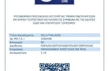 Villa Thalassa - Foto 43