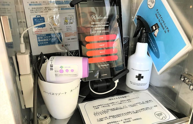 Purpose Resort Ocean View Kamakura - Foto 7