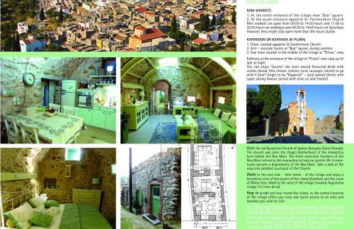 St. George Sykoussis Traditional Residence - Photo 21