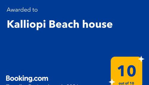 Kalliopi Beach house - Foto 2