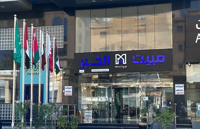 Mabeet Al-Khobar Served Apartment - Foto 22