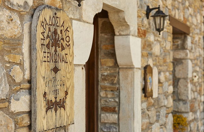 Atrapos Hotel - Foto 52