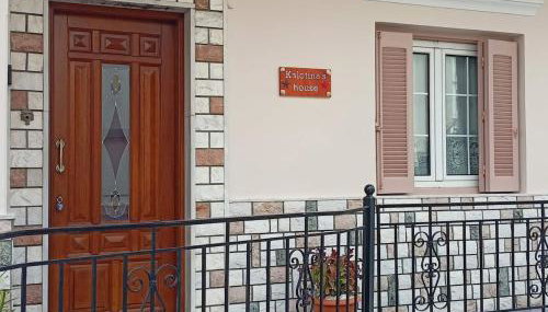 Kalotina's House - Foto 2